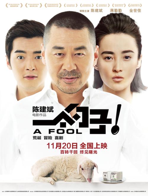 购买假在留卡